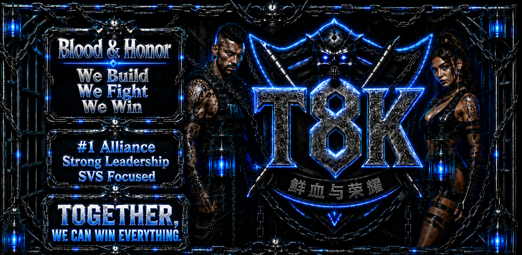 T8K Land Of jail top banner for State 364 – {T8K} 鲜血与荣耀 Blood and Honor